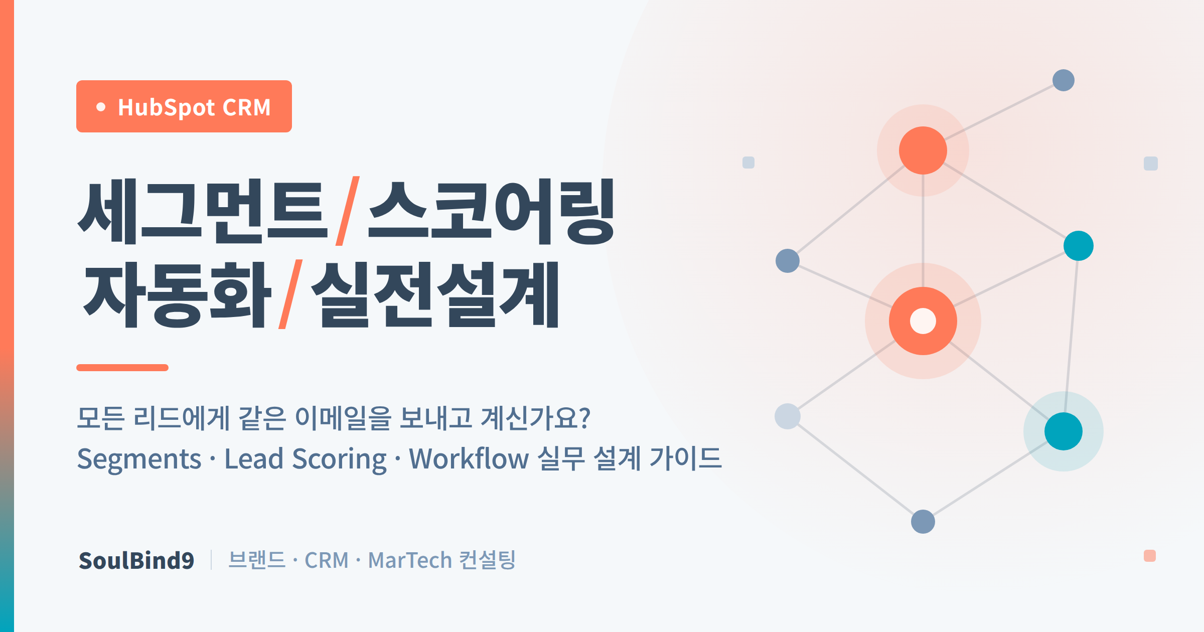 오늘의 인사이트 썸네일